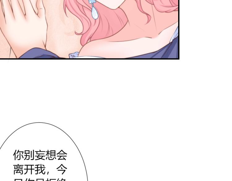 第25话 你要把我送走？28