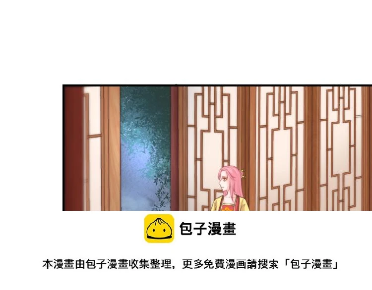第21话 被拐骗了！49