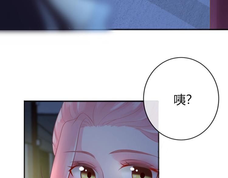 第0+1话 从天而降的喵？153