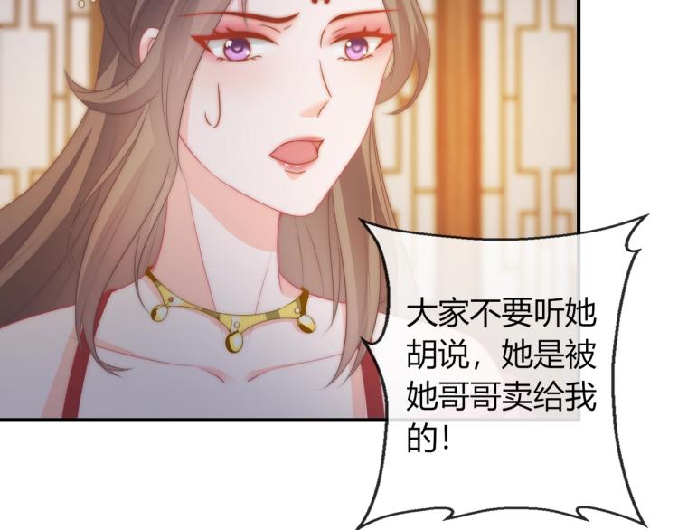 第22话 我不会再逃跑了5