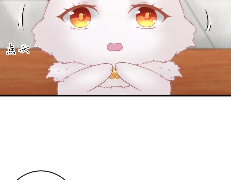 第17话 我的血竟有这种能力？10