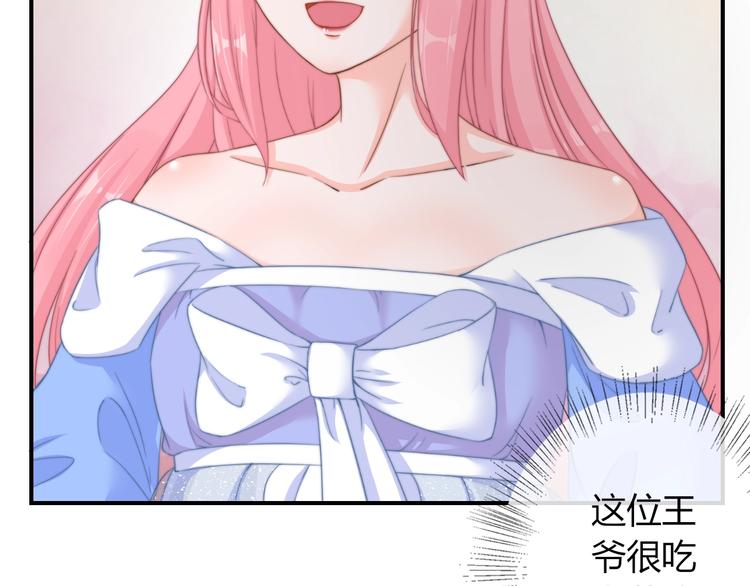第13话 你是最重要的！27
