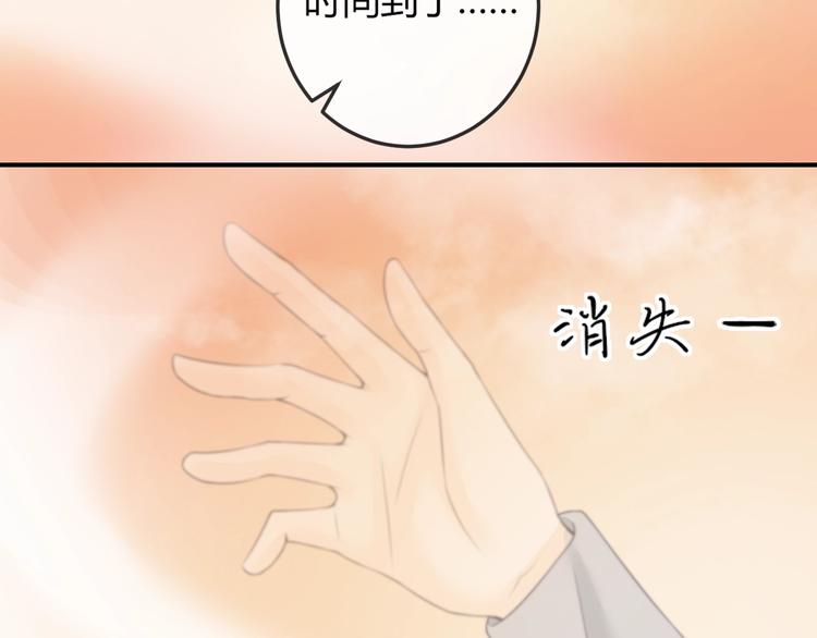 第16话 做个实验！27