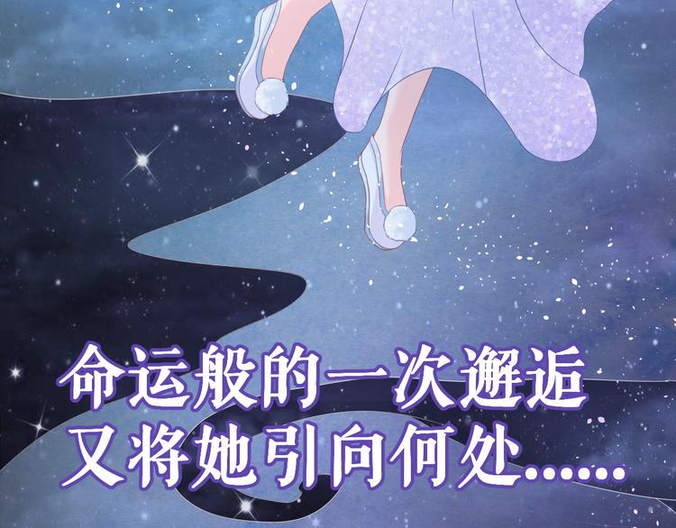 第0+1话 从天而降的喵？11