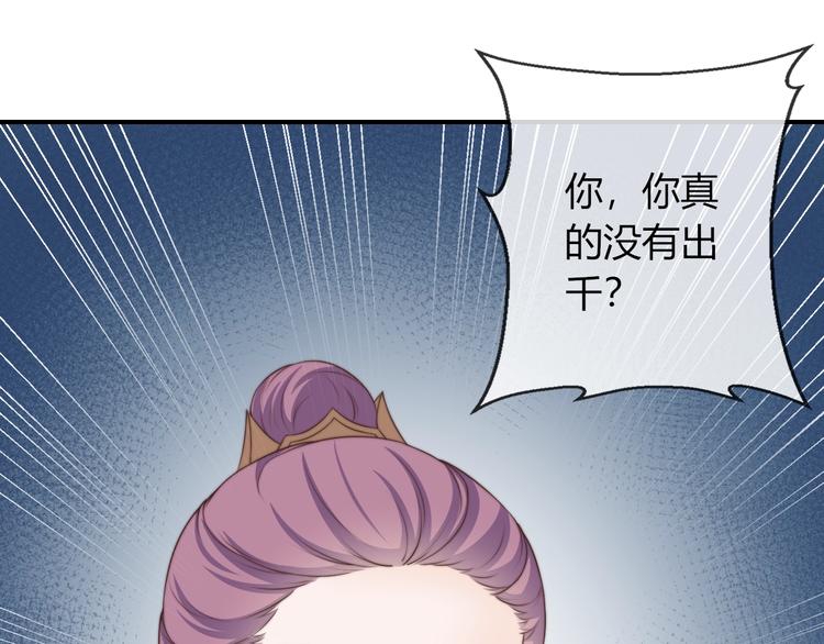 第19话 小七的豪赌！65