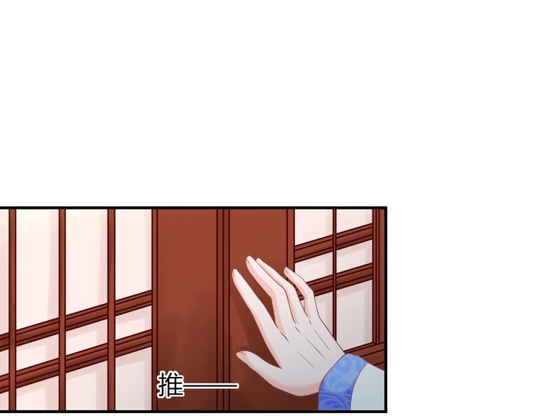 第7话 美人计65