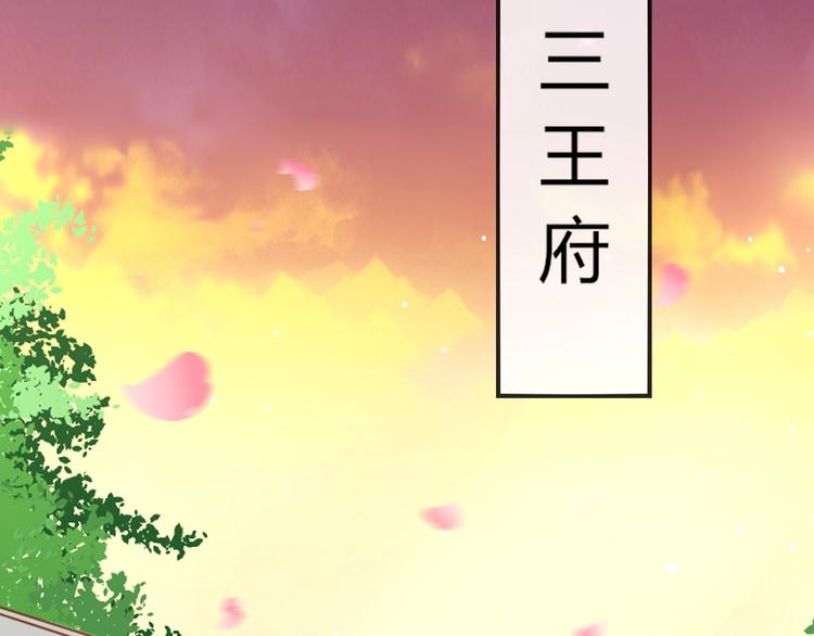 第6话 我要囚禁你！50