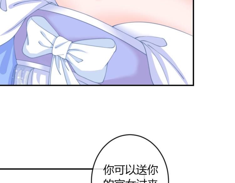 第14话 我想要小七！22