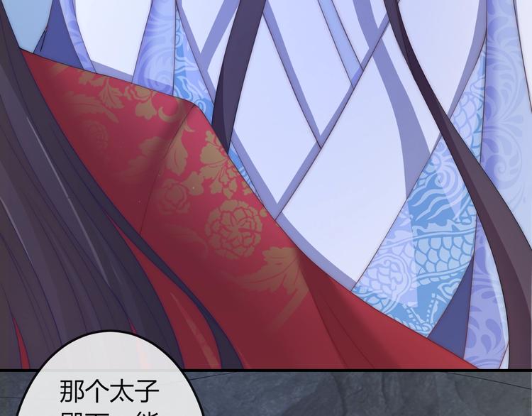 第15话 她又变成了猫？！23