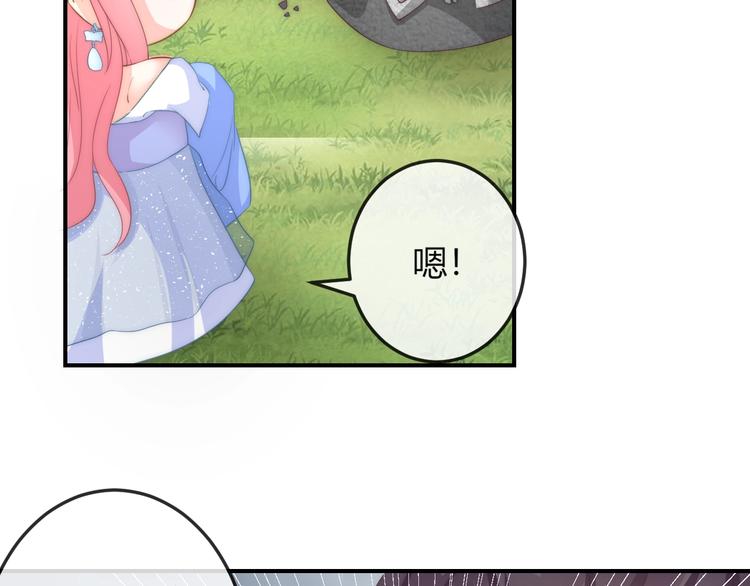 第12话 你竟敢摘我的花！115
