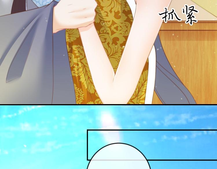 第15话 她又变成了猫？！73