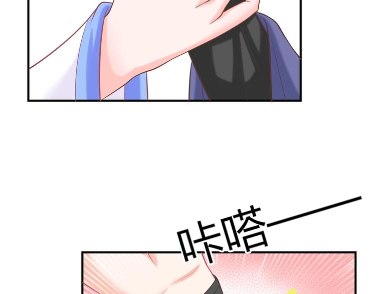 第7话 美人计51