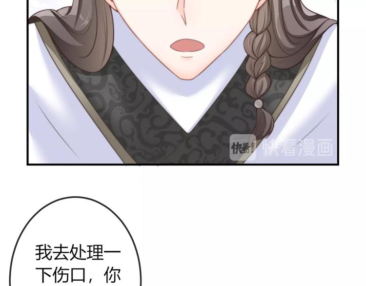 第17话 我的血竟有这种能力？15