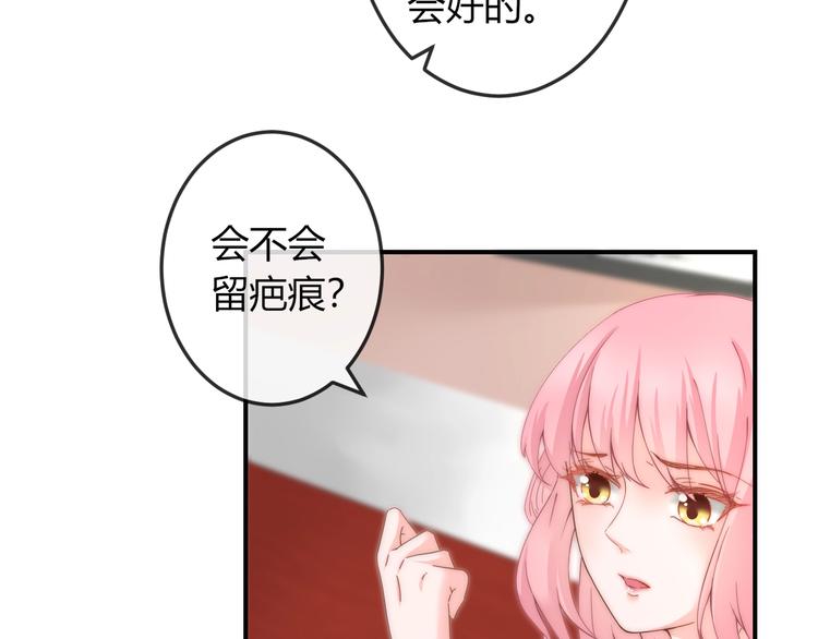 第11话 王爷的宠姬！39