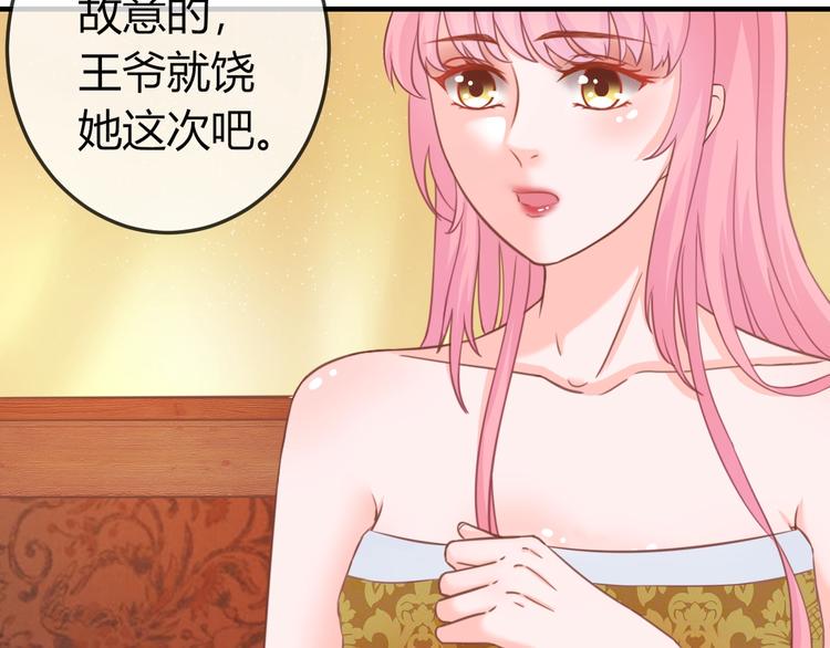 第2话 我要离开这里！53