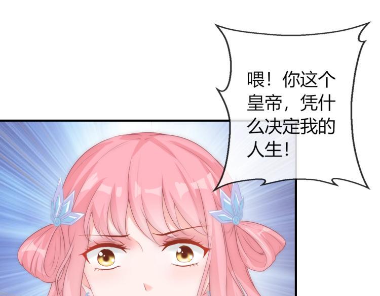 第24话 面对离别25