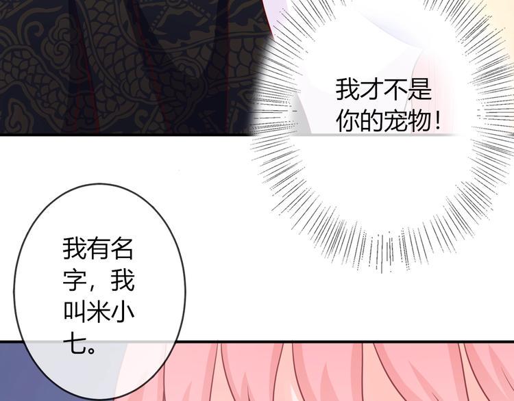 第4话 这个女人很美！14