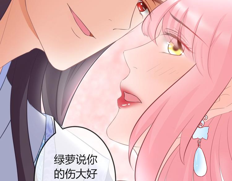 第9话 你受伤了？！47