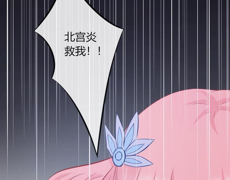 第9话 你受伤了？！122