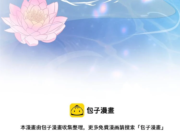 第0+1话 从天而降的喵？149