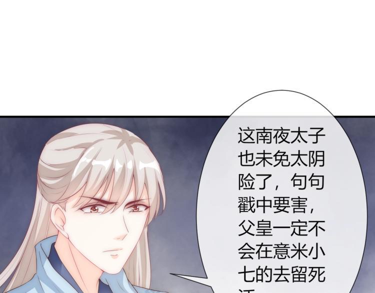第24话 面对离别40
