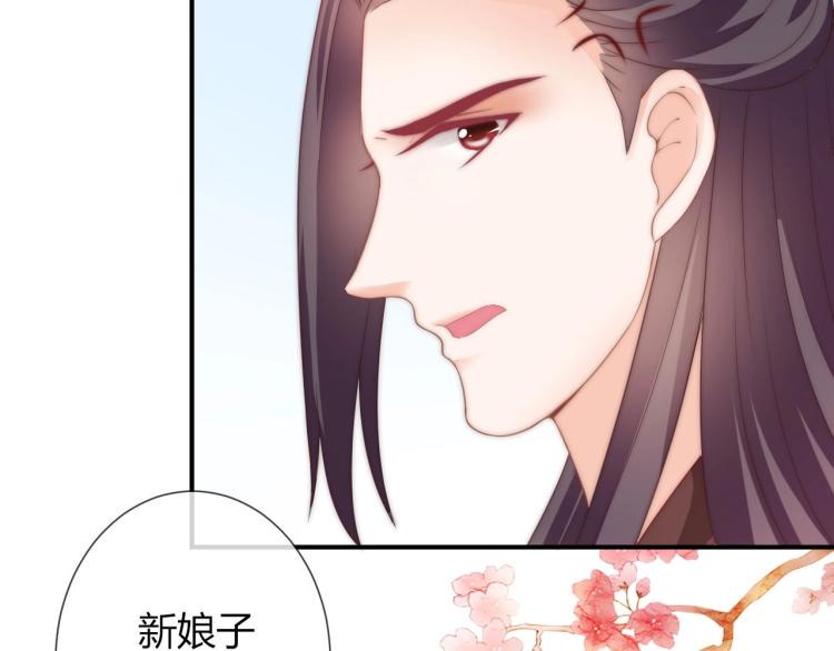 第26话 大婚之日！72