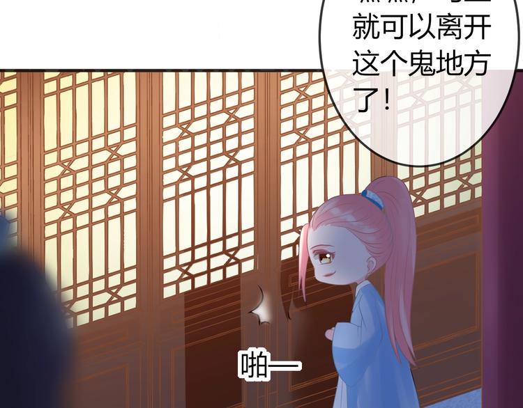 第2话 我要离开这里！122