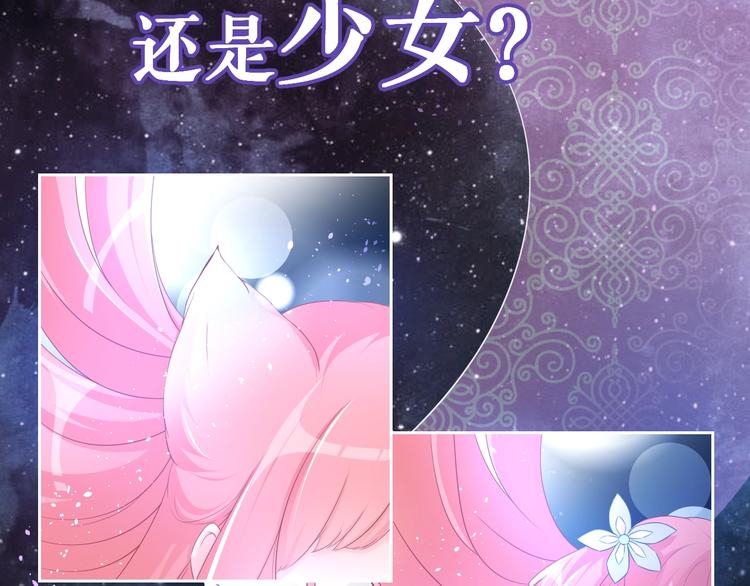 第0+1话 从天而降的喵？6
