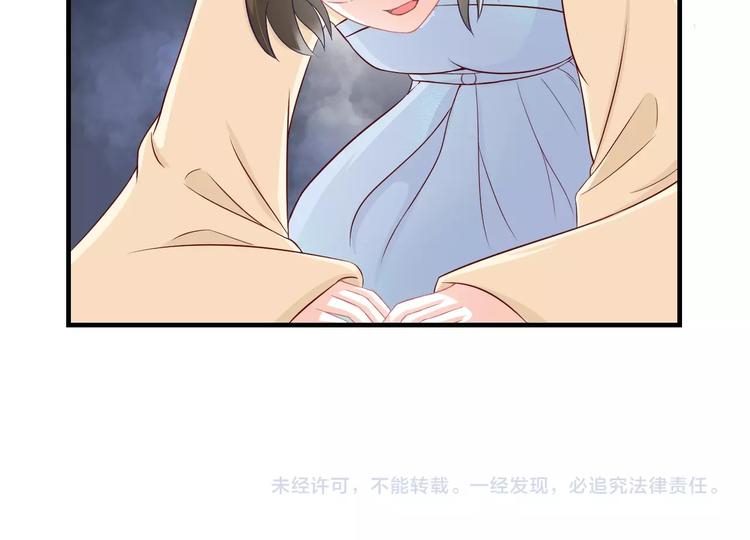 第3话 给你降温！108