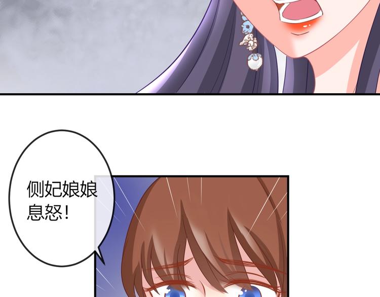 第8话 不准你有事！90