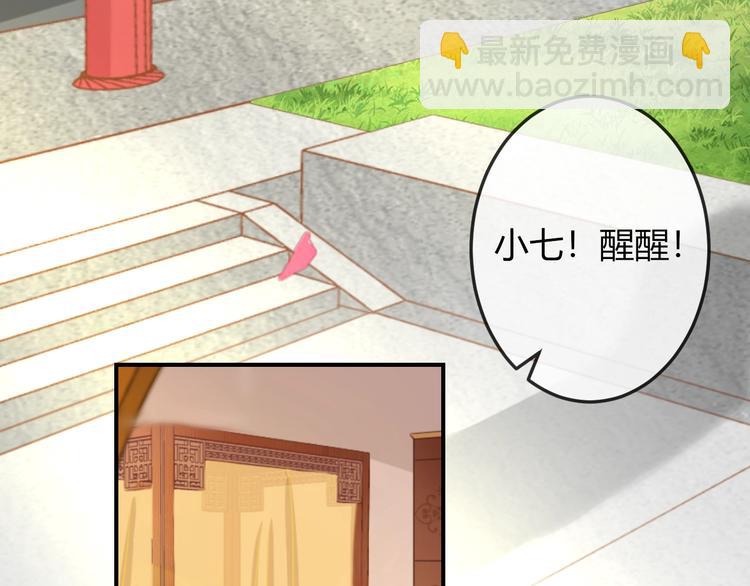 第15话 她又变成了猫？！76