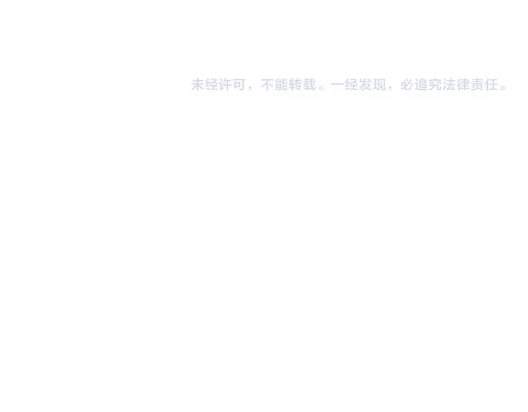 第17话 我的血竟有这种能力？74
