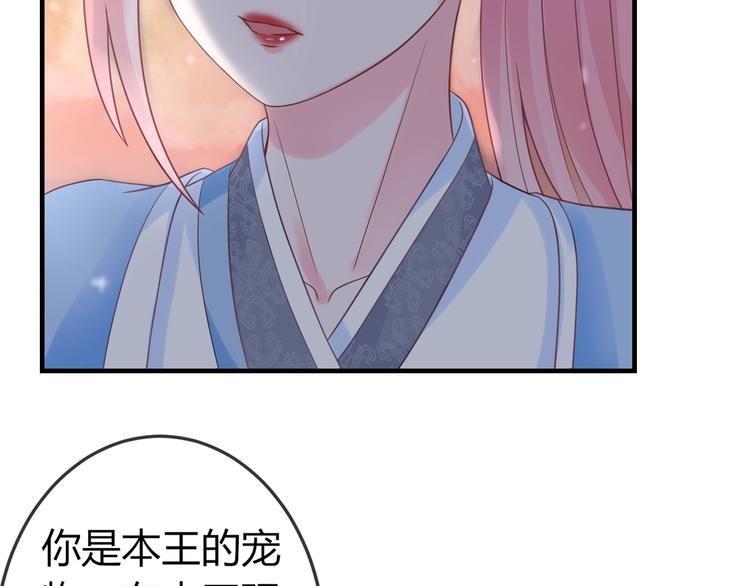 第3话 给你降温！9