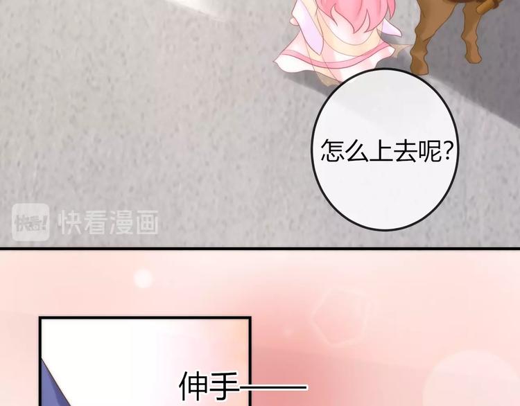 第4话 这个女人很美！112