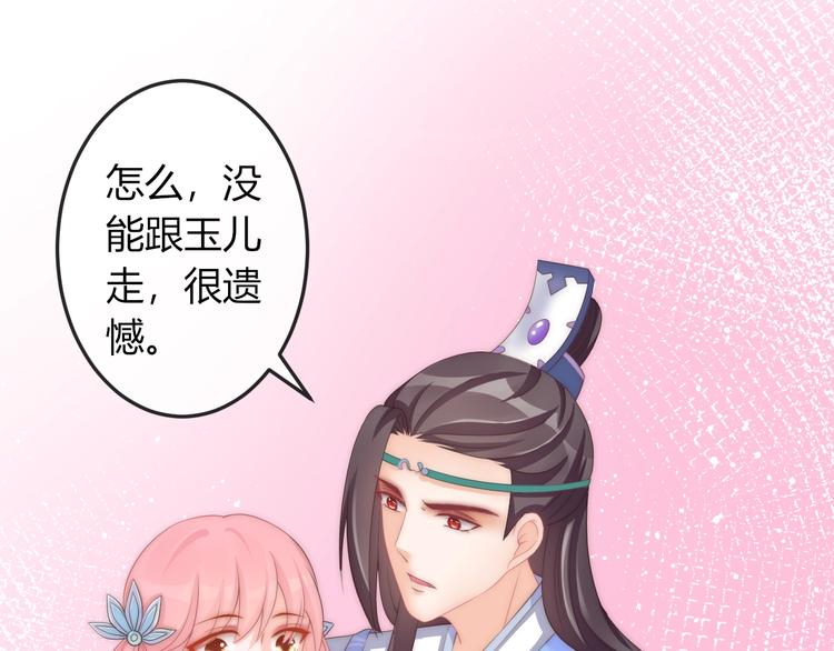 第14话 我想要小七！45