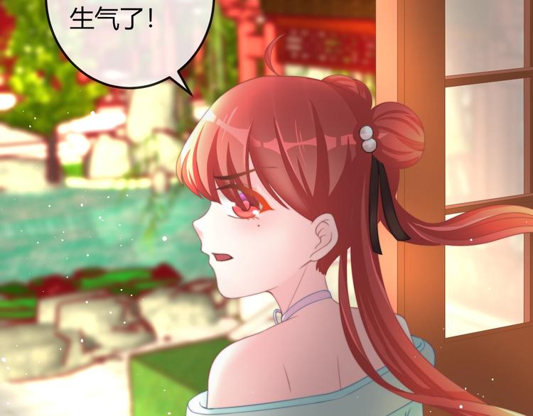 第14话 我想要小七！29