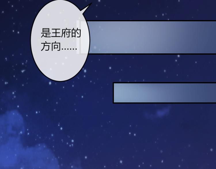 第14话 我想要小七！105