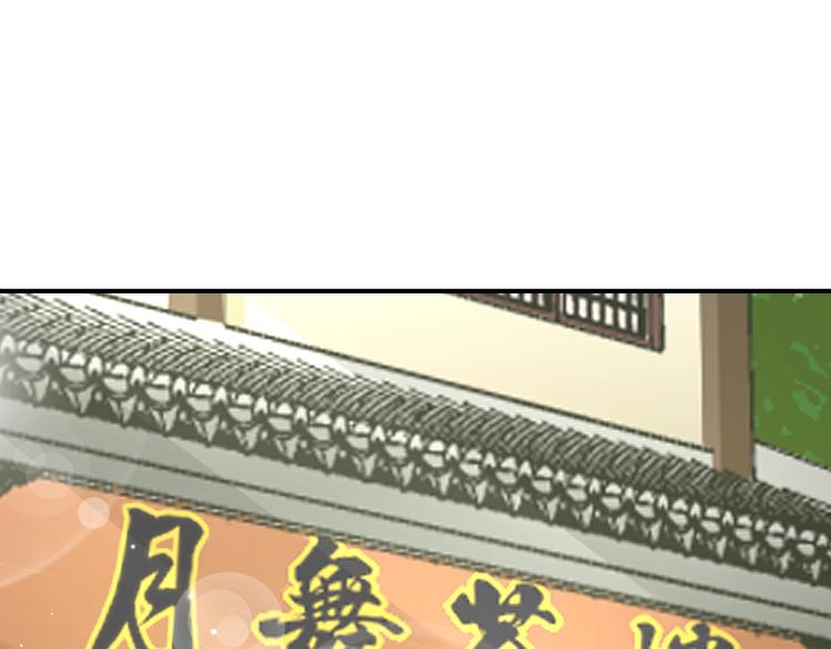 第9话 你受伤了？！72