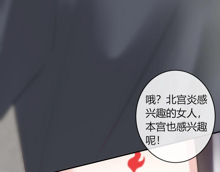 第4话 这个女人很美！129