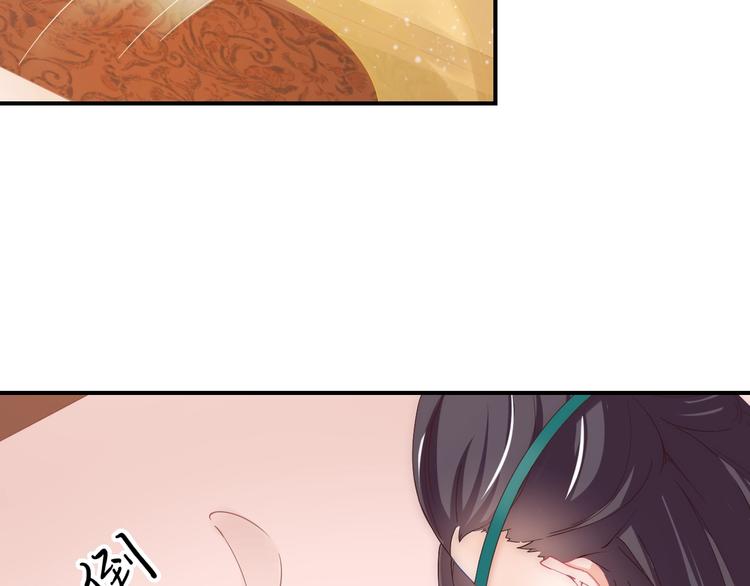 第11话 王爷的宠姬！68