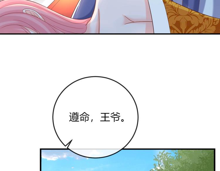 第8话 不准你有事！74