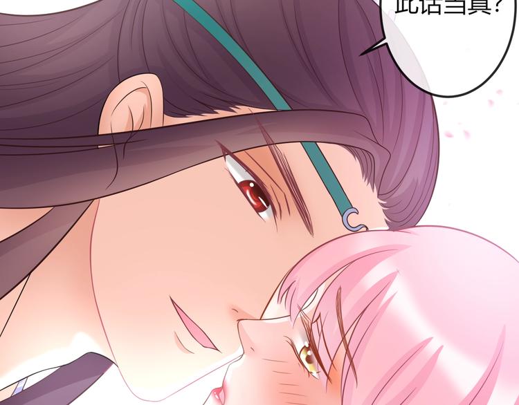 第7话 美人计33