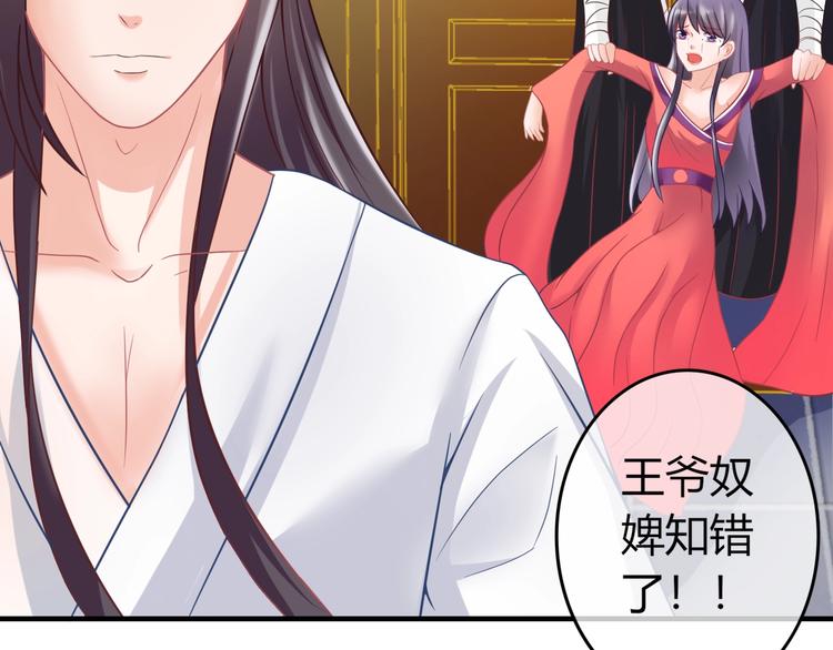 第0+1话 从天而降的喵？87