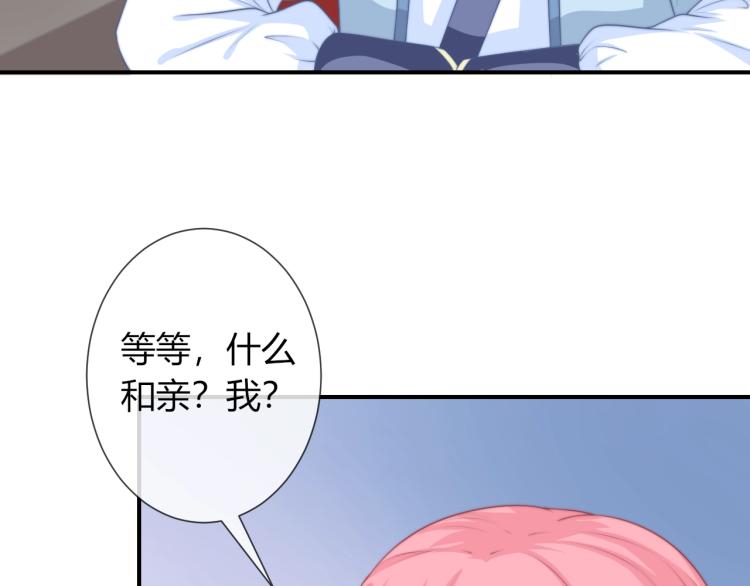 第24话 面对离别14