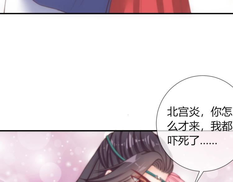 第22话 我不会再逃跑了27