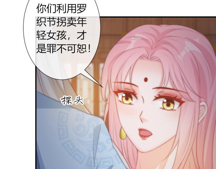 第22话 我不会再逃跑了3