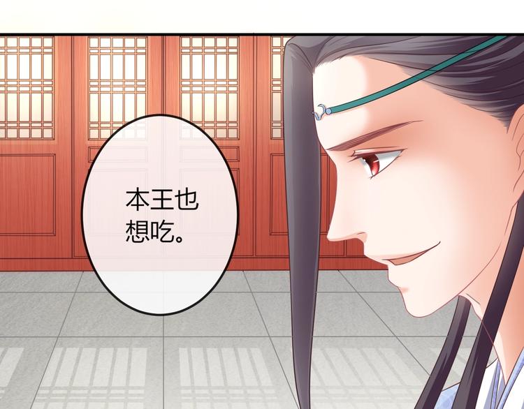 第4话 这个女人很美！61