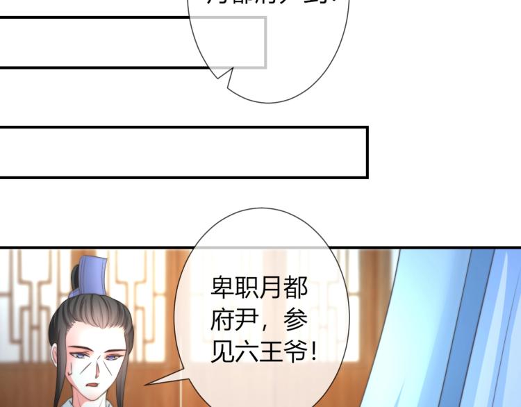 第22话 我不会再逃跑了20