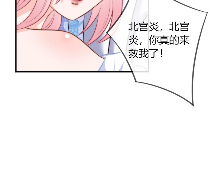 第10话 剑上有毒！15