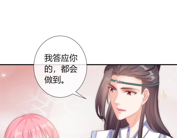 第24话 面对离别37